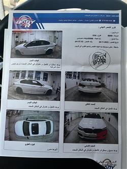 بي ام دبليو الفئة 5